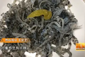 鱼皮玩“消失”！商家：“哪有真鱼皮”？探寻神奇变化背后真相！视频封面