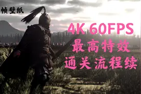 【全面战争三国】全DLC ｜硬核全流程续09 背水一战