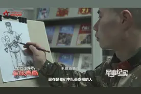 网络维修员如何排解单调生活？哨位上的“萌宠”给他带来一抹亮色视频封面