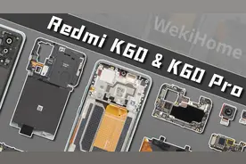 【享拆】Redmi K60 & K60 Pro 拆解：一台向右，一台向左！