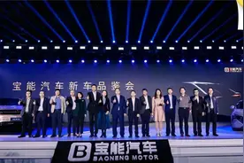 一边停产裁员 一边发布新车 宝能携手观致回光返照？视频封面