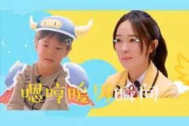 盘点嗯哼暖男瞬间，妹妹哭了，用不说话的方式安慰她视频封面