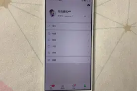 微信竟然还能给昵称设置字母上标？这个神器轻松帮你完成