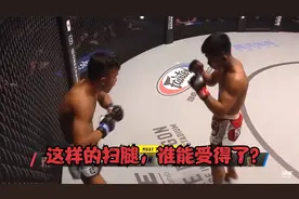 【泰拳vs高棉拳】像抡棒球棍一样的扫腿，有多可怕？踢的起不来！