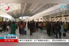 民航局新规出台：退票后7个工作日内完成退款