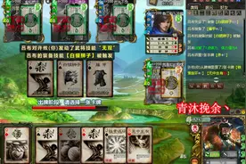 三国杀：许攸不愧是阴包最强武将，1挑2完虐界吕布鲁芝联手