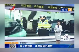 江西热榜：交警购置多辆单价36万哈雷摩托 长春交警回应了