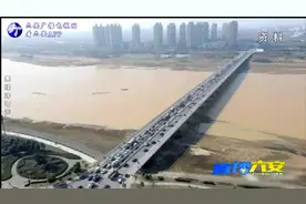 好消息！新安大桥高架或将于明年开建！视频封面