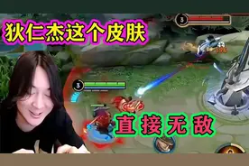 张大仙：狄仁杰手感最好的皮肤，为了赢不要嫌丑，我是无敌的