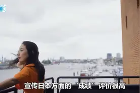 日本外务省资助中国“大V”访日？作家蒋方舟被批拿钱宣传日本视频封面