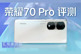 荣耀70 Pro评测：一按就能出直拍？那跳个爱你试试