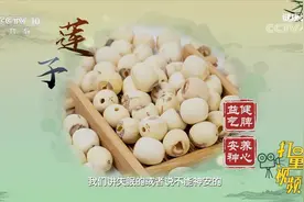 莲子有交通心肾、调理失眠的功效，专家推荐百合莲子汤来养心安神