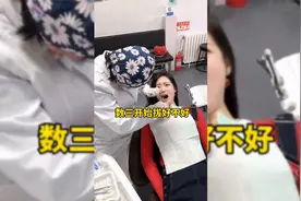 盘点全网搞笑美女 小姐姐去拔牙 说好的数三下再拔结果呵呵视频封面