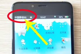 小米手机这样设置一下，状态栏马上呈现出5G信号效果，好友都羡慕