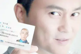 60s科普：身份证信息能改？手把手教你，连生日都能改！视频封面