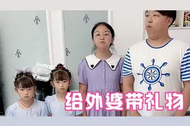 给外婆带礼物，这都带了些啥？我真是服了，你觉得带这些有用吗？