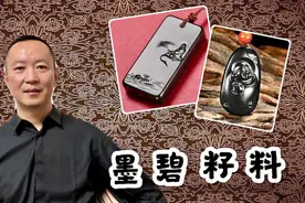 和田玉墨碧籽料是什么？与卡瓦石怎么区别？来告诉我你的方法吧！