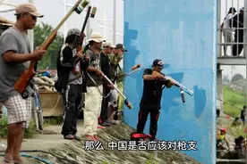 中国是否应该对枪支拥有和使用施加适当的开放 ？视频封面