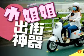 让小姐姐痴迷的出街神器~雅迪冠能2.0 DM6轻体验