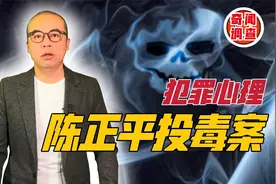 南京饮食店特大投毒案，42人死亡！竟然只因不良商家的嫉妒之心视频封面