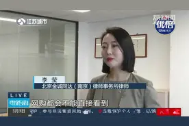 商品拆封就不能退货？最高法给出明确规定！这些“霸王条款”无效视频封面