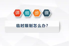微信解封最快办法不用好友辅助能解封吗？