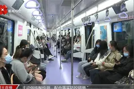 西安地铁强化管控措施，全力保障乘客平安出行视频封面