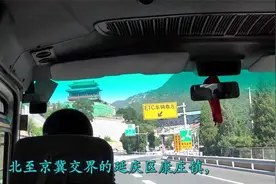 行驶在八达岭高速公路上视频封面