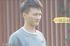 周深拜师褚天舒小师父，小师父十分严肃，周深一秒变正经！视频封面