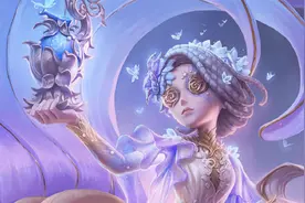 第五人格：常驻特殊玩法“幻象迷途”！调香师虚妄时装获取方法！