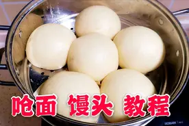 在家蒸熟的馒头 总有2个发硬 回缩，看看怎么回事？视频封面