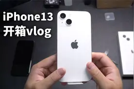 iPhone13星光色开箱上手，和透明MagSafe手机壳绝配！后附配件