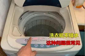 洗衣机不排水，这种问题很常见，师傅教你如何检查维修