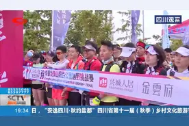 挑战自我 徒步越野超安逸 成都龙泉山超百公里越野挑战赛金堂开跑