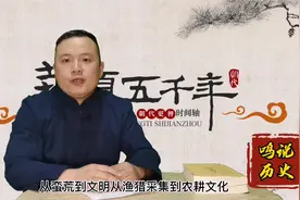 第1集《历史前言及年代划分》好记性不如有个烂笔头