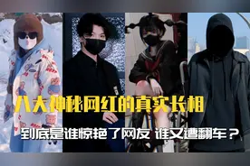 神秘网红真实长相：可爱屁露脸评论贬褒不一，疯产姐妹张小花露脸