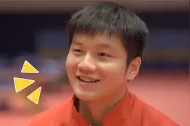 樊振东太逗了！采访被问想不想捏孙颖莎的脸，下意识动作笑翻全场视频封面