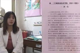 河南三门峡一女学生面对疫情主动“请缨”，家乡写感谢信寄送学校视频封面