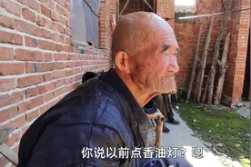 以前人们用香油点灯？在农村大爷的指导下，我实践了一下视频封面