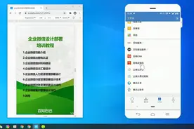 1.1企业微信的界面简介视频封面