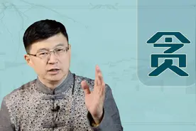 《幽梦影》：做人不能太贪心，然而三种人可贪