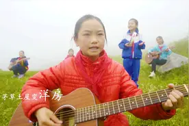 贵州山区一所小学火了！农村孩子也能玩摇滚，开口瞬间泪流满面！视频封面