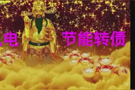 节能风电 节能转债 可转债T+0模拟交易案例详细分析视频封面