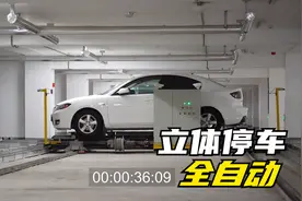 Tada全自动立体车库解决济南市第四人民医院停车难@闪电新闻视频封面