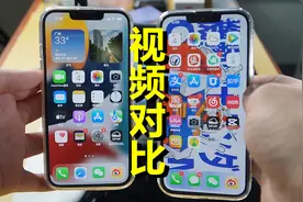 都是6.1英寸屏幕！iPhone 13对比13 Pro，视频表现有差异吗？