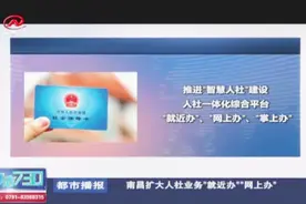 500个省级以上重点实验室！主要依托高校和科研所！视频封面