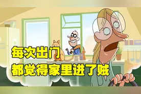 胡思乱想有多可怕？粗心女孩每次出门，都感觉家里进了贼视频封面