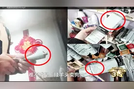 长沙梳颜美容美发店上千元染发膏成本仅4.9元，同款产品随意喊价视频封面