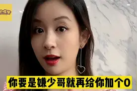 搞笑段子合集：单身美女看见帅哥就开撩，结果发现是自己的大侄子