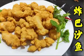 大吃分享家庭美味炸巴沙鱼，无刺鱼肉老人孩子都能吃，高蛋白低油